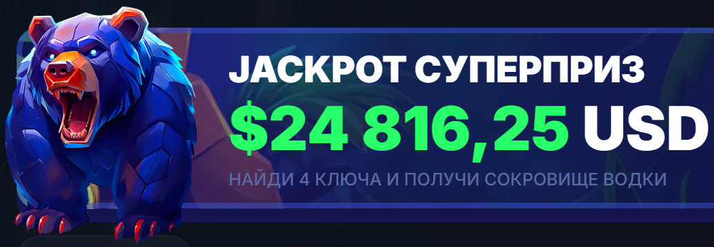 Бонус в сайдбаре